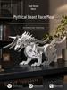 Genuine Steel Beast 3D Stereo Metal Divine Beast Assembly Model Ornament.