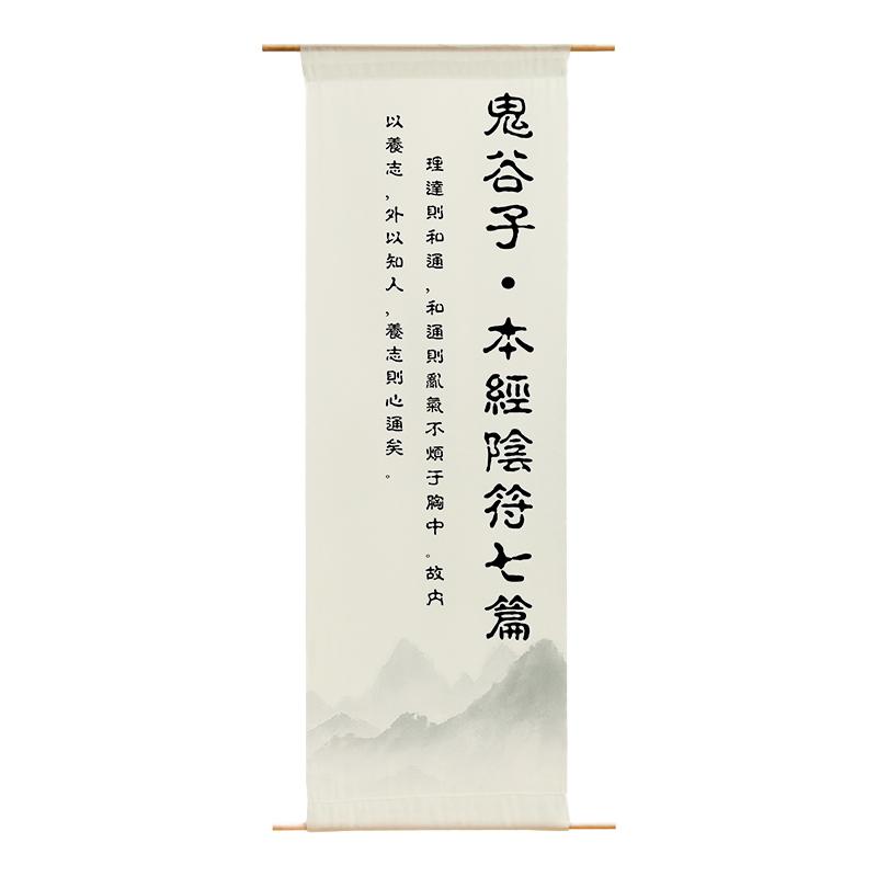 Chinese Calligraphy Semi Transparent Gauze Curtain Fabric Curtain Hanging Cloth Exhibition Hall Decoration Tea Room Partition