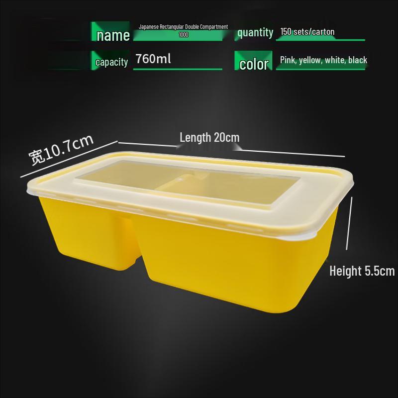 

Japanese Style 2-Compartment Disposable Meal Boxes