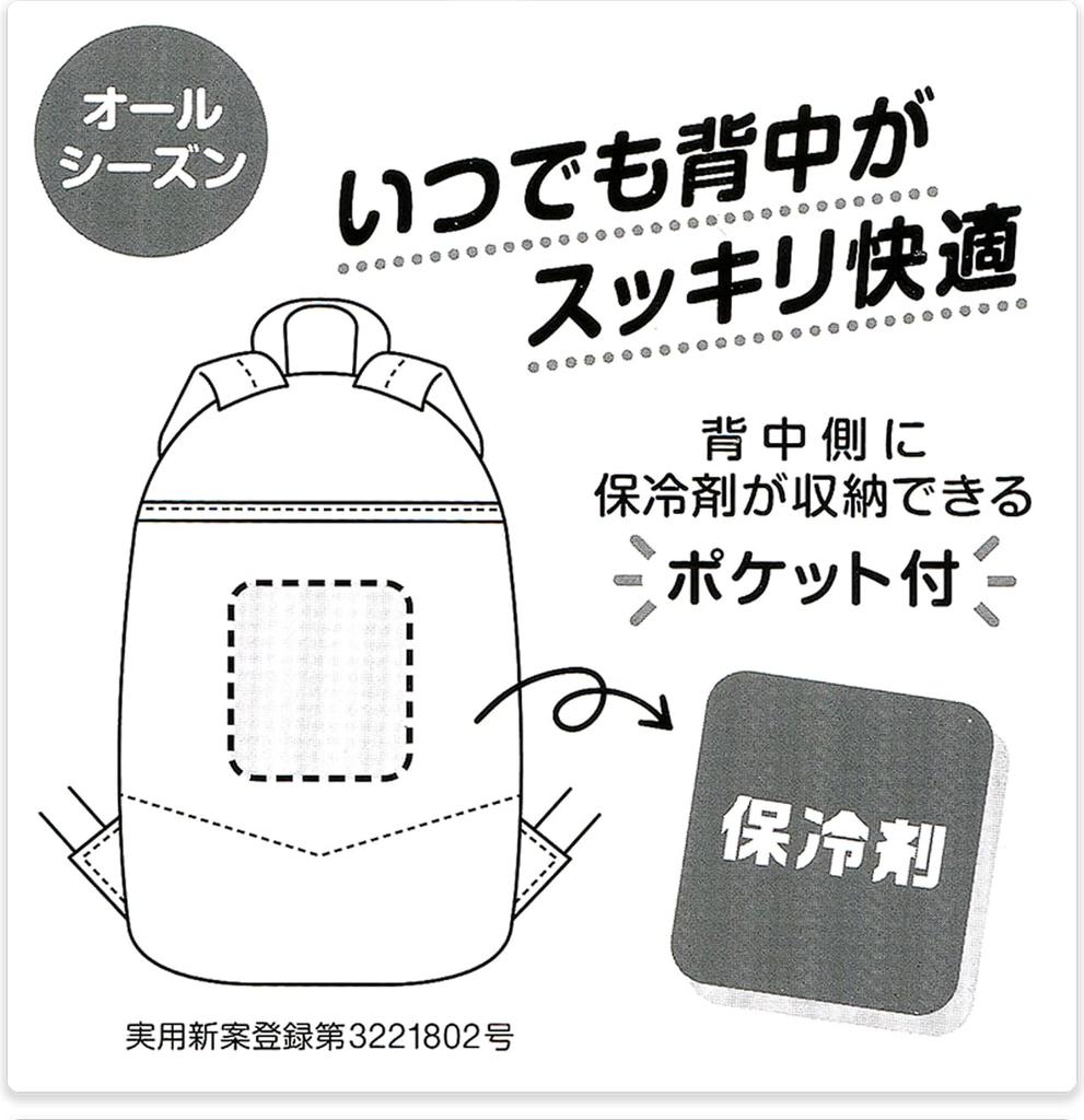 [Pokémon] Backpack DPK53902