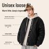 MINISO Men's Winter Quilted Padded Jacket