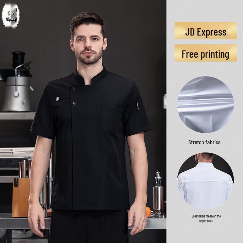 QIANYIYANG Chef Short Sleeve Breathable Uniform M