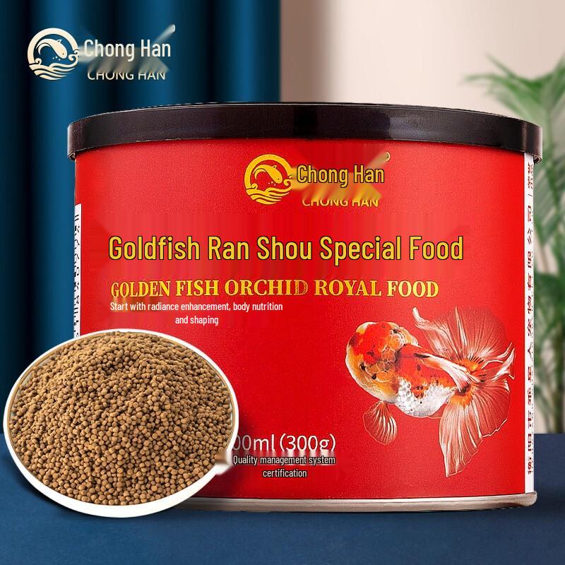 Pet Han Ranchu Goldfish Slow-Sinking Feed
