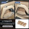 For BYD Formula Leopard 8 Door Inner Handle Storage Box Door Slot Organizer Tray Silicone Pad Modification AccessoriesGood Product