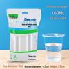 Bei Yi Pin Disposable Plastic Cups