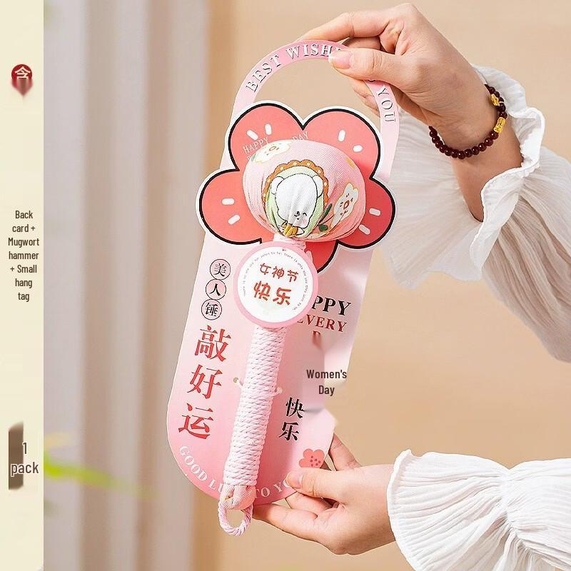 Changbaosen Mugwort Hammer with Goddess Day Card