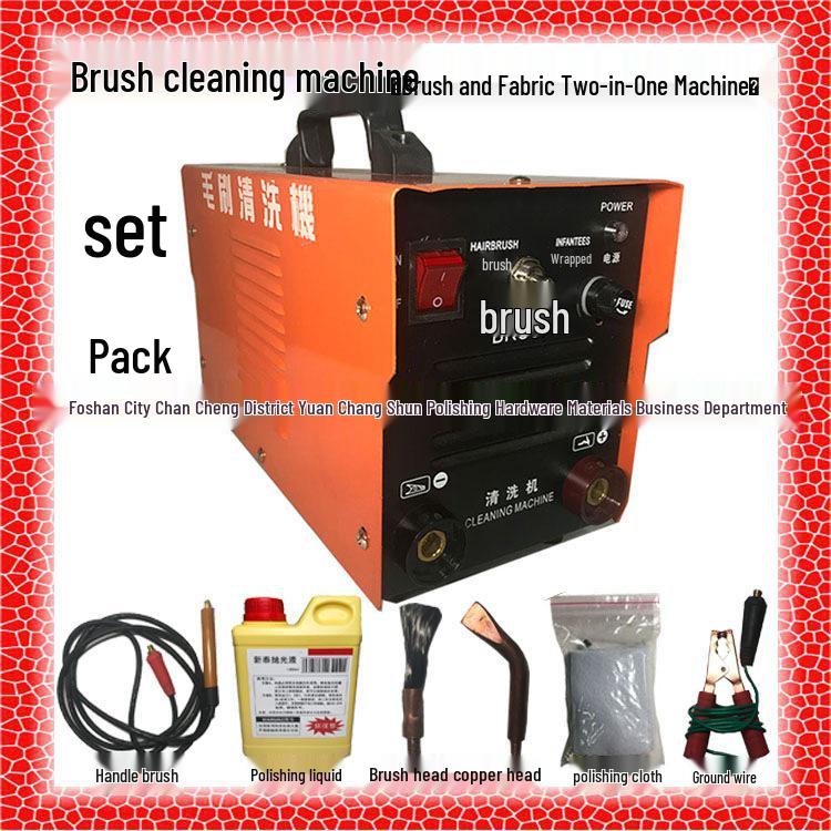 Xintai Dual-Use Stainless Steel Polisher: Electrolytic Brush Machine for Cleaning and Polishing Welding Seams and Spatter