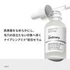 Ordinary Niacinamide 10 + Zinc 1 (N10 Z1 Face Serum) 30ml Serum