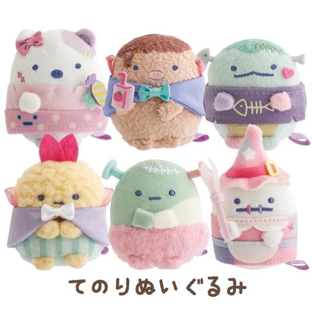 SanX Sumikko Gurashi Cute Ghost Series Plush Toy Keychain Ebi Fry Dango Ghost Shirokuma Kushikatsu Stuffed Animals Cartoon Toys