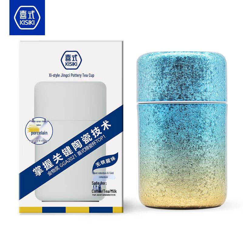 Xishi Business Insulated Tea Mug with Ceramic Liner