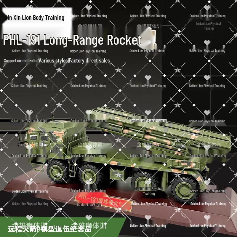 Golden Lion PCH-191 Remote Rocket Launcher Model