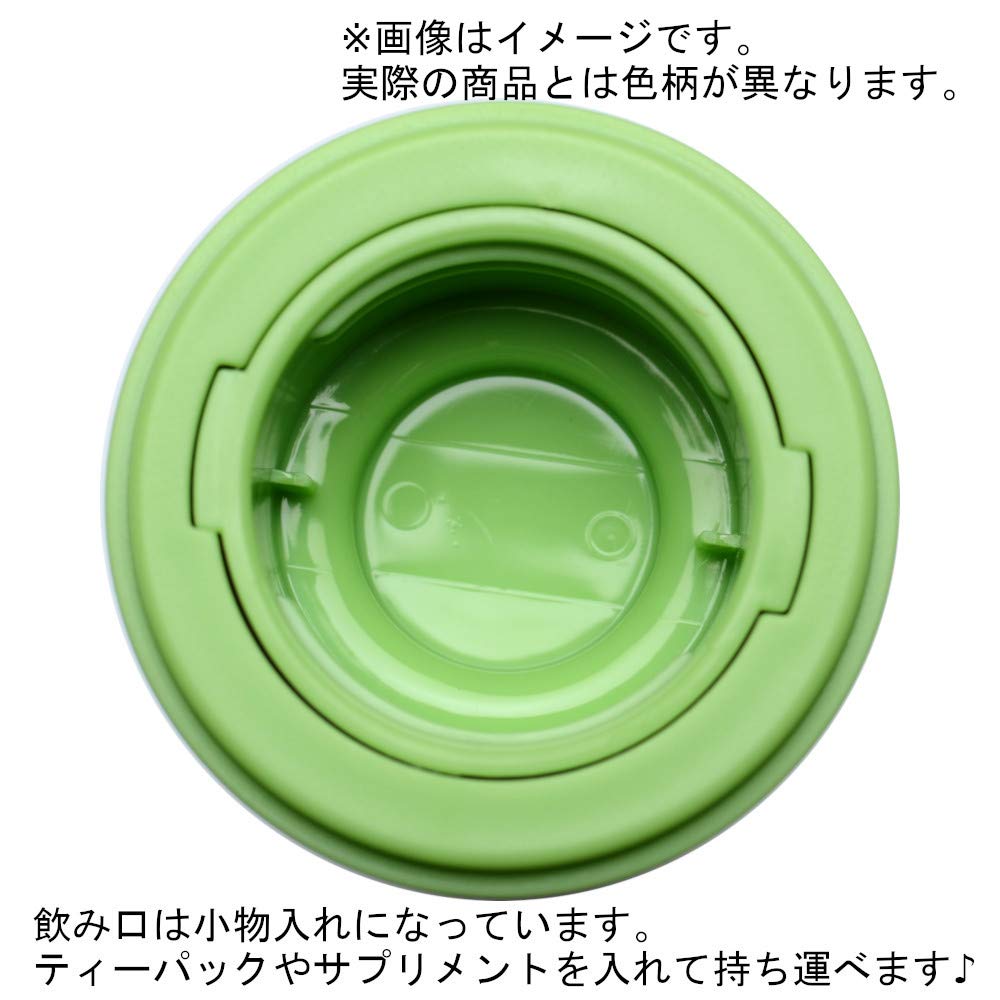Friendshill Stainless Steel Shibatomo Shiba 450ml 21cm X Lid for Tea Bags and Bottle, (Black Inu), Green, Capacity, Dimensions 6.4cm, Medicine,