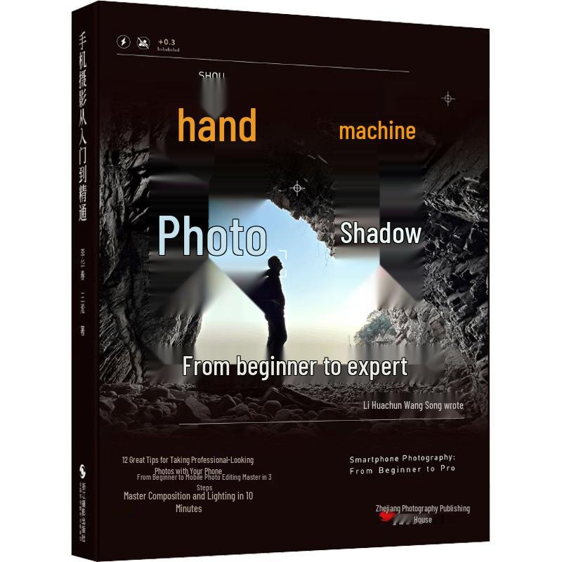 Mastering Mobile Photography Book