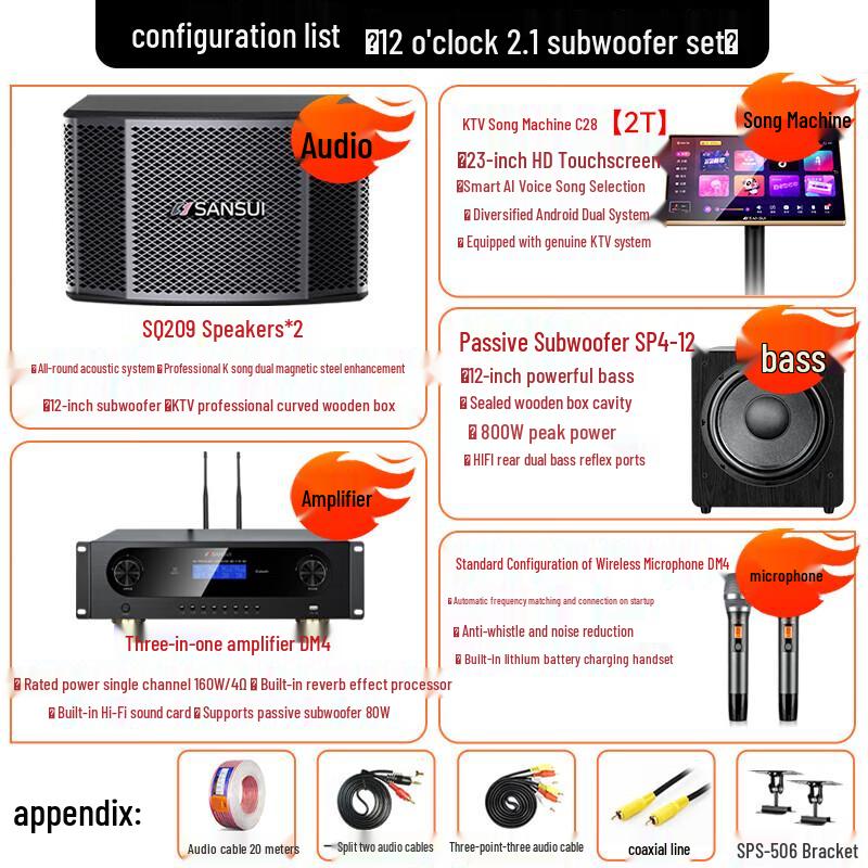 SANSUI SQ209 Home KTV Audio System CN Plug (adapter Included)