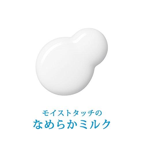 ANESSA Essence UV Mild Milk SPF35/PA+++, Fragrance-Free, 60mL