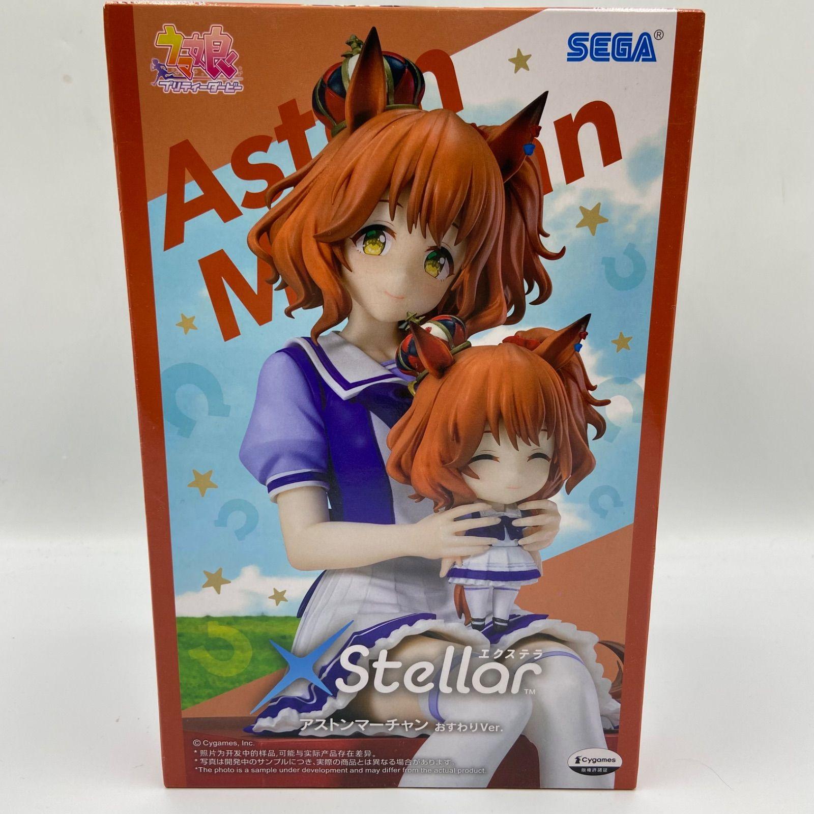 Б/у Uma Musume Pretty Derby Xstellar Aston Martian Сидячая версия. Призовая фигурка Bandai Banpresto (ME27-4648)