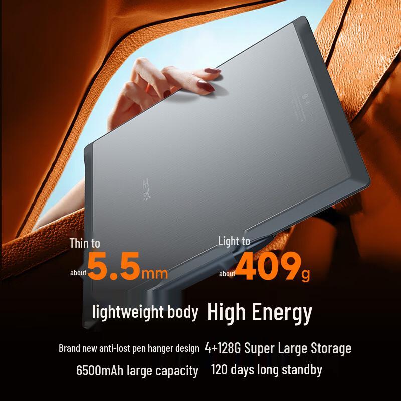 Hanvon E-Ink E-Reader & Handwriting Tablet (CN Version)