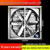 High-Power Industrial Silent Ventilation Fan for Commercial and Farm Use