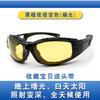 Cycling Wind-Proof Glasses Men's and Women's Windshield Polarized Color Outdoor Sports Night Vision Electric Car Motorcycle Goggles