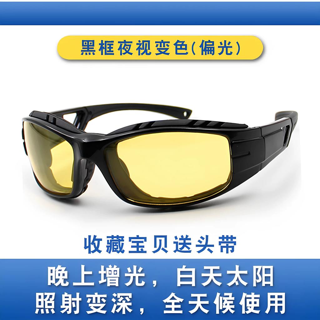 Cycling Wind-Proof Glasses Men's and Women's Windshield Polarized Color Outdoor Sports Night Vision Electric Car Motorcycle Goggles