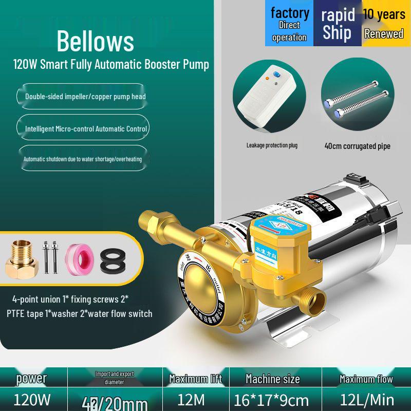 Fully Automatic Silent Booster Pump for Household Solar Water Heaters, 220V