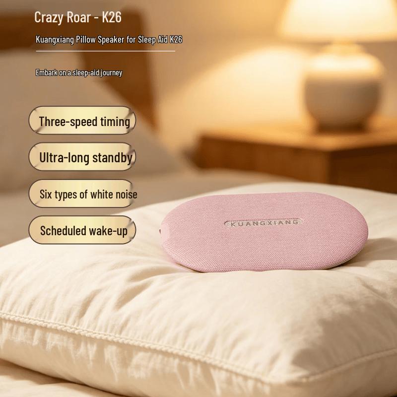 Kuang Xiang Sleep Aid Bluetooth Speaker (CN version)
