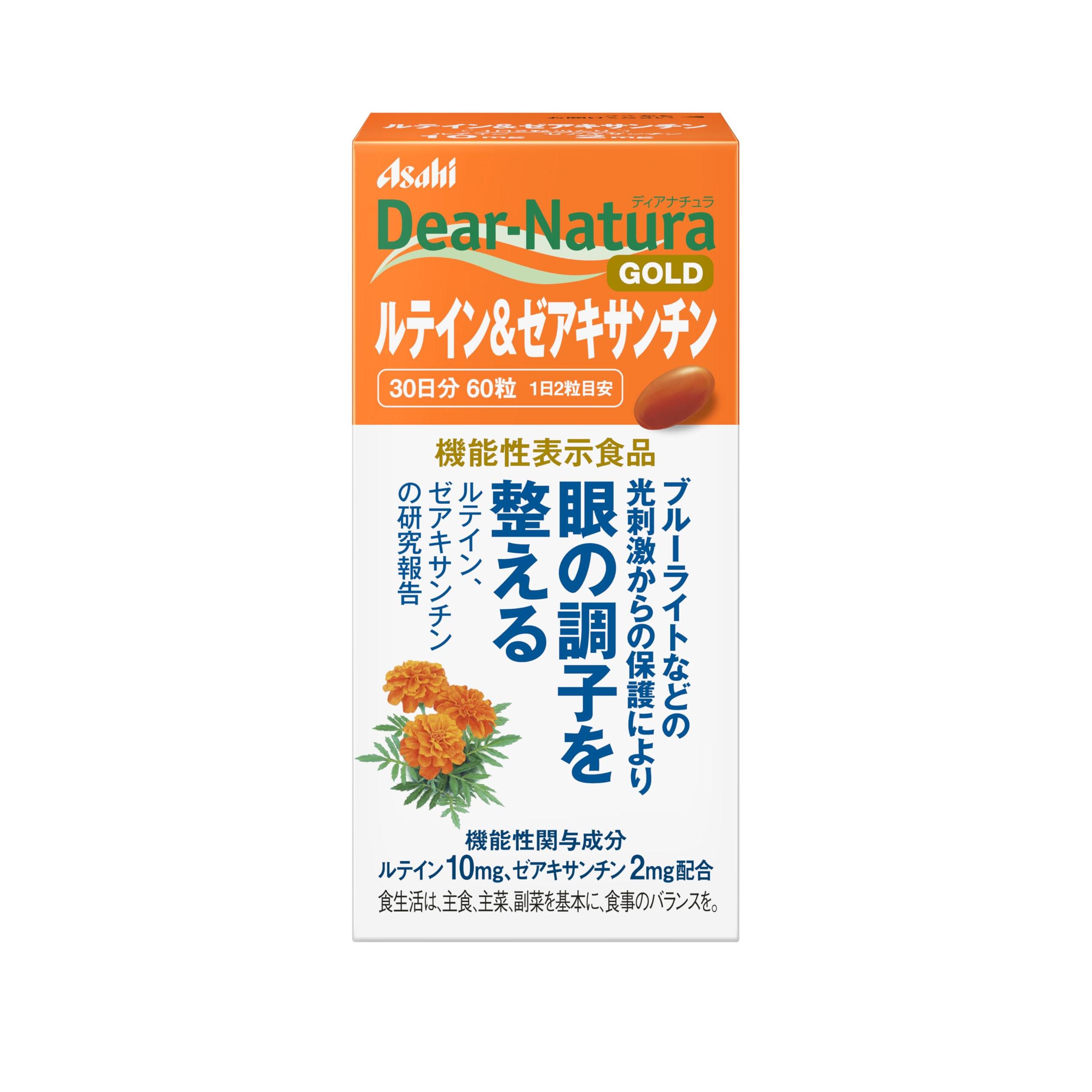 

Dear-Natura Золотий Лютеїн та Зеаксантин 60 Капсул (30 днів) - Функціональне харчування, Добавка Asahi, Вироблено в Японії, 2 капсули щодня 60 capsules (30-day)