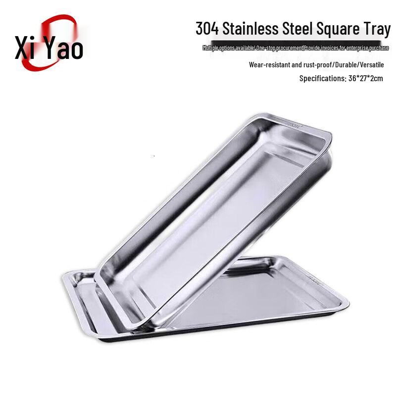 304 Stainless Steel Rectangular Commercial Serving Tray