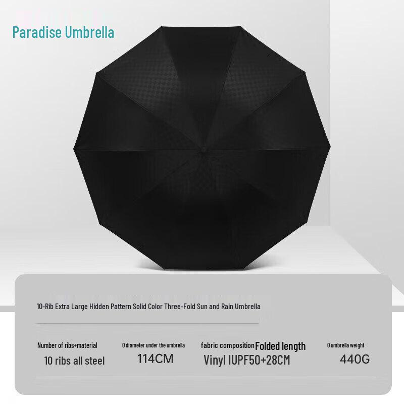 Tiantang 3-Fold 10-Rib Oversized UV Umbrella