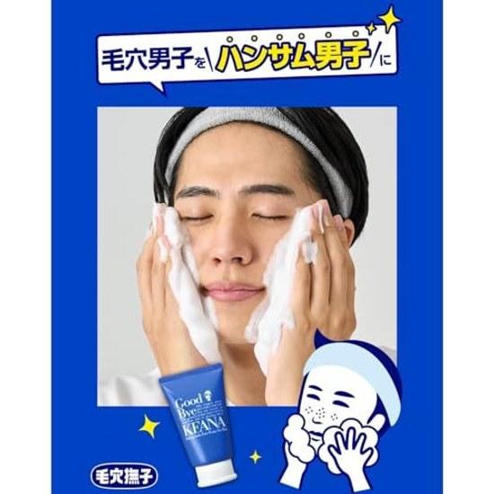 Keenanadeko Cleansing Pore Mens Baking Soda Foam Cleanser Care Sebum Clogged Pores Nose 100g Skin Roughness Removal Oil OFF Daily