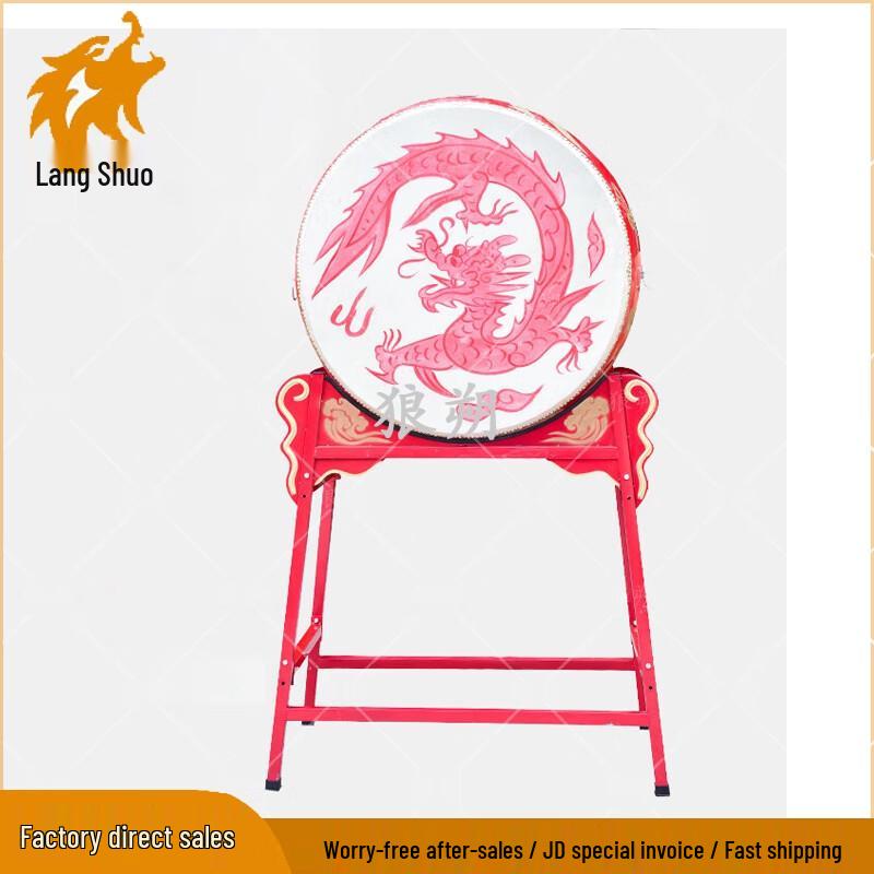 Langshuo 24-inch Red Dragon Performance Drum