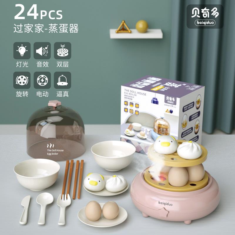 

Kitchen Playhouse Toy Set, Electric Lighting And Sound Effects With Spray Egg Steamer, Simulated Food Kitchen Utensils