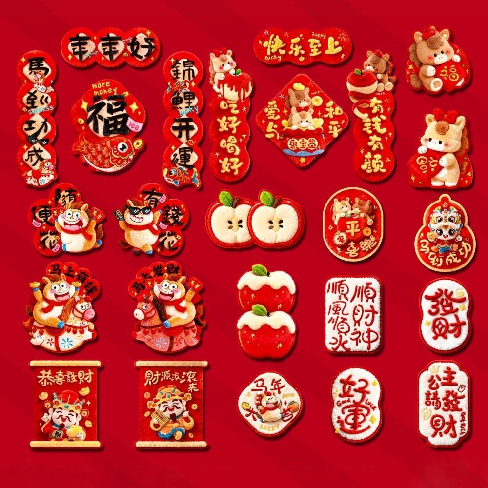 Reusable New Year Magnetic Sticker Cartoon Lucky Pony Refrigerator Sticker  Friends Gifts