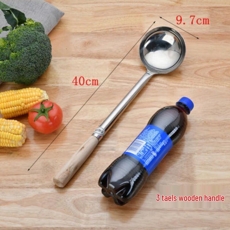 Qianxing Stainless Steel Chef s Wok Spatula & Ladle Set