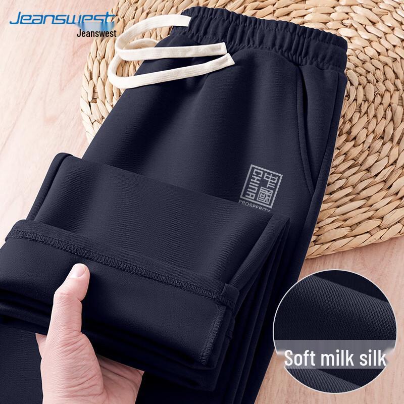 JEANSWEST CLUB Men s Milk Silk Casual Pants 2XL