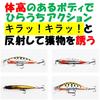 Night Army Sinking Lure Streamlined for Rainbow and Trout Yamame 5.2g Minnow, 5.0cm, 5-Color Set, S-Type, Char, Yamame, Trout, (S/5.2g Color)