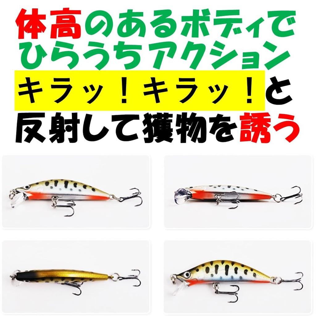 Night Army Sinking Lure Streamlined for Rainbow and Trout Yamame 5.2g Minnow, 5.0cm, 5-Color Set, S-Type, Char, Yamame, Trout, (S/5.2g Color)