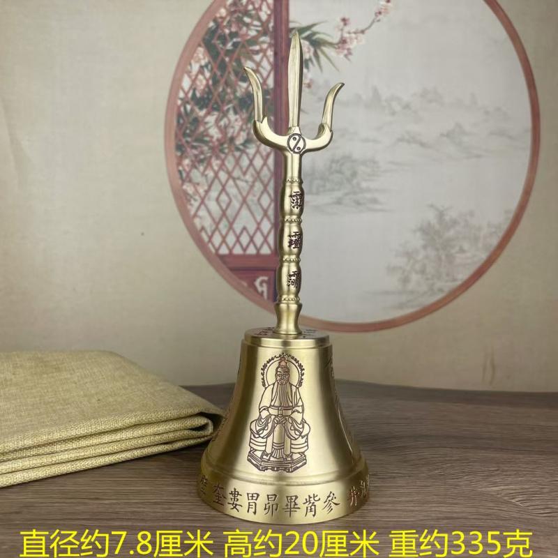 Brass Cinnabar Sanqing Shaker Three-Pronged Copper Bell Handheld Ornament Household Twenty-Eight Star Constellations Ta