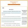 Huanggang Xiaozhuangyuan 6th Grade Primary School Learning Materials