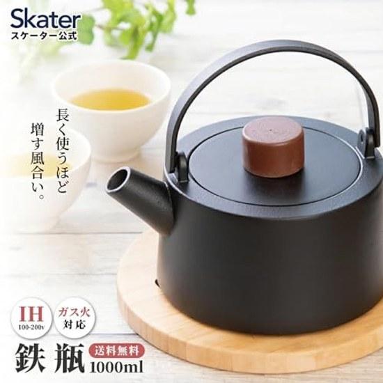Skater Iron Kettle IH Compatible Gas 1000ml Black ITP2