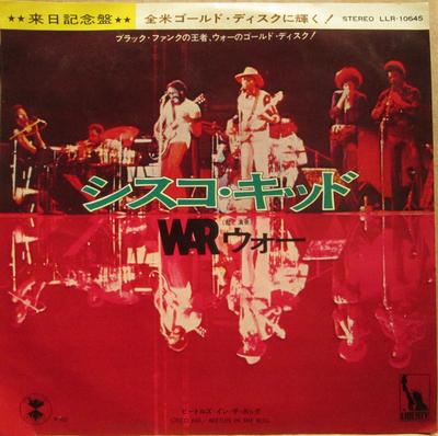 7inch Record WAR - Cisco Kid / Beetles In The Bog LLR10645 LIBERTY 1973 Japan Soul/Funk Used