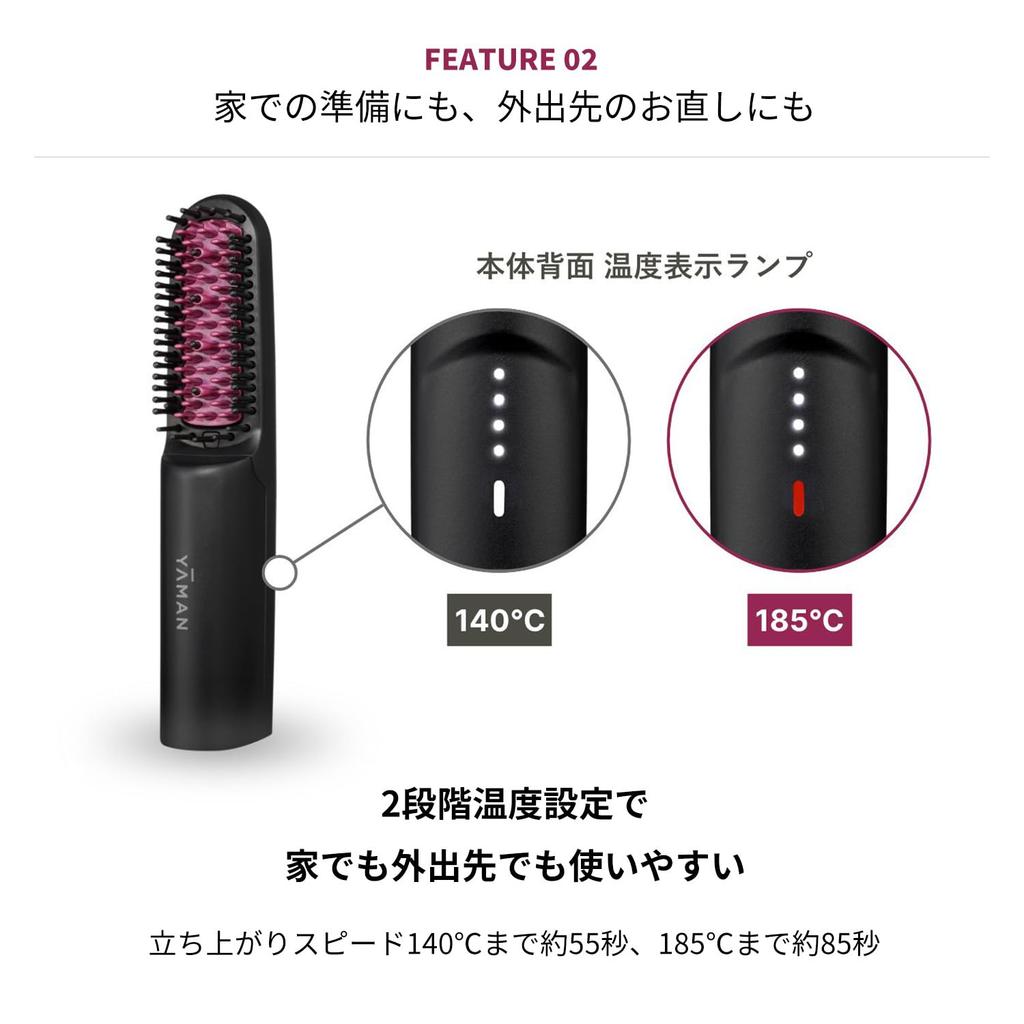 YA-MAN Straight Brush, Smooth Iron Brush, Brush Iron, YJHB5B, Black