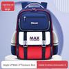 Sesame Baby British Style Boys Backpack for Grades 1-6