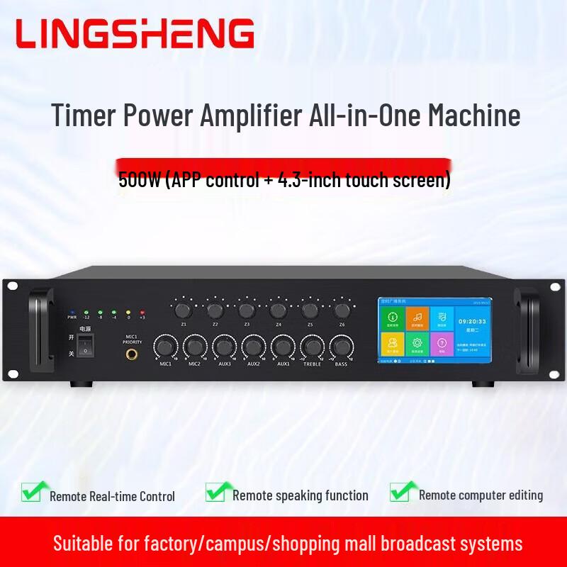 LINGSHENG Bluetooth High-Power Professional Amplifier CN Plug (adapter Included)
