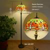 Retro Nordic Style Tiffany Floor Lamp - Colored Glass Light for Living Room, Bedroom, or Study.