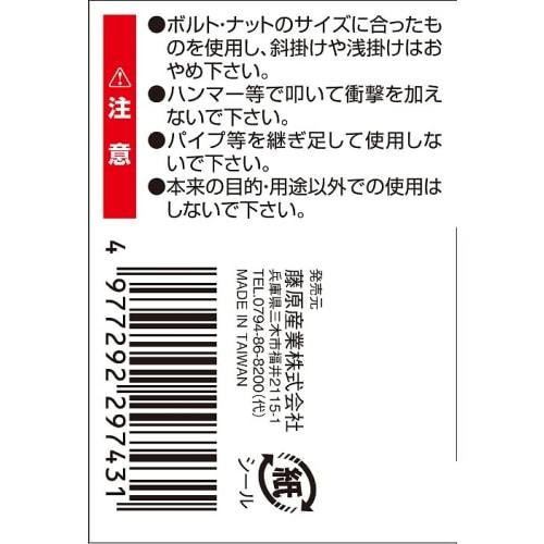 SK11 (SK11) Extra Long Straight Open-End Wrench, 12 x 14 mm, Overall Length 330 mm, SML-1214