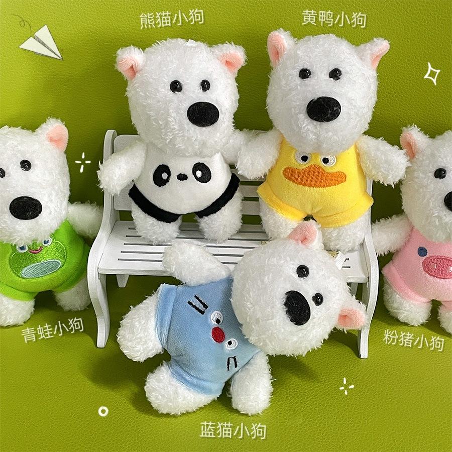 Cute Drag-out West Highland Puppy Plush Doll Children's Gift Three-inch Gift Doll Pendant