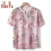 Women's Casual Floral Short Sleeve Knit Top