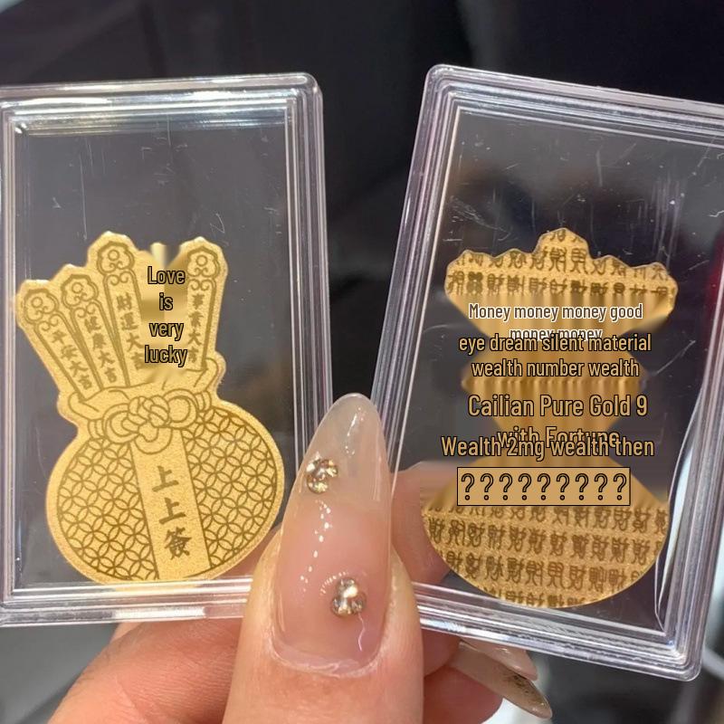 99.9% Pure Gold Phone Sticker - Shuibei Princess Style for Wealth & Prosperity