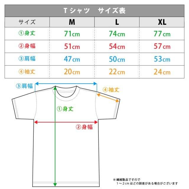 Azumaker Girls Band Cry T-Shirt Togenashi Togeari Vol.1 Size XL Cotton